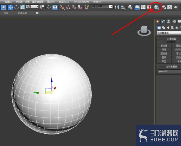 3Dmax如何使用球体? 3Dmax如何使用球体?