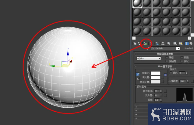 3Dmax如何使用球体? 3Dmax如何使用球体?