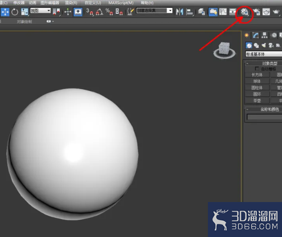 3Dmax如何使用球体? 3Dmax如何使用球体?