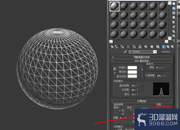 3Dmax如何使用球体? 3Dmax如何使用球体?