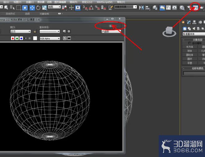 3Dmax如何使用球体? 3Dmax如何使用球体?