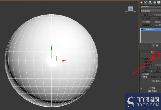 3Dmax如何使用球体? 3Dmax如何使用球体?