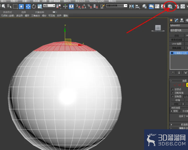 3Dmax如何使用球体? 3Dmax如何使用球体?