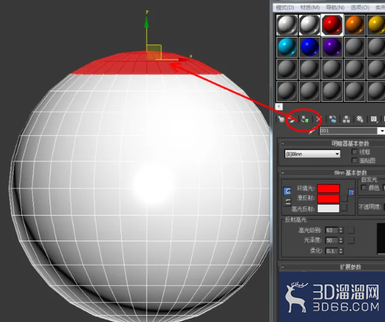 3Dmax如何使用球体? 3Dmax如何使用球体?