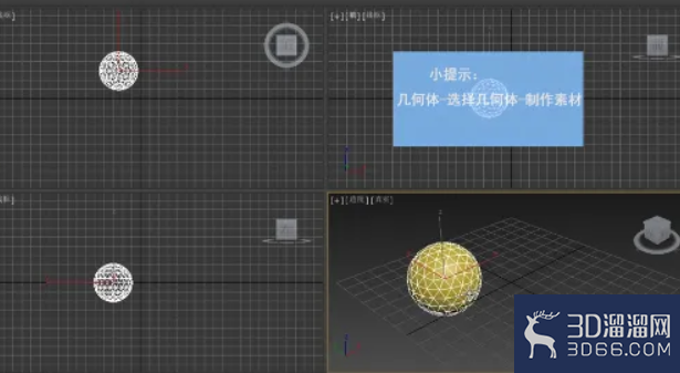 3dMax中如何使用v-Ray快速设置? 3dMax中如何使用v-Ray快速设置?