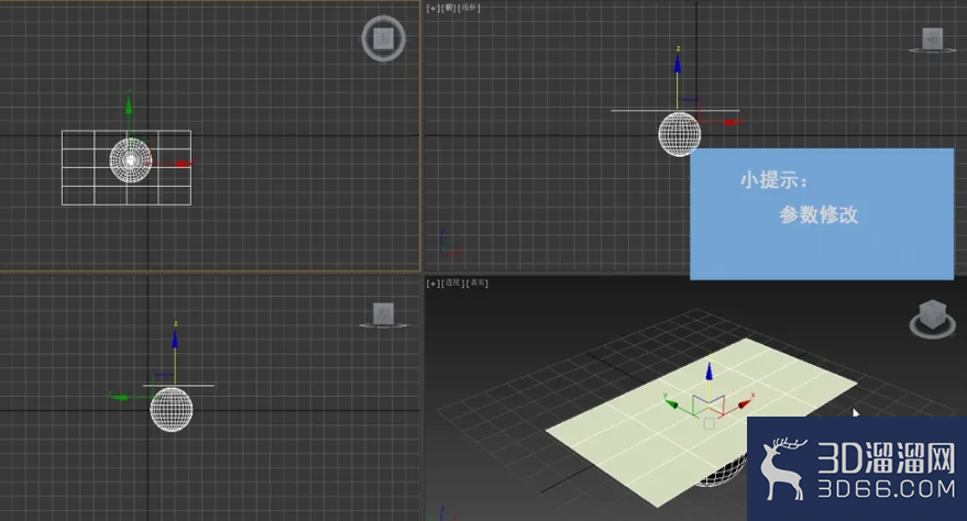 3dMax中如何使用布料修改器? 3dMax中如何使用布料修改器?