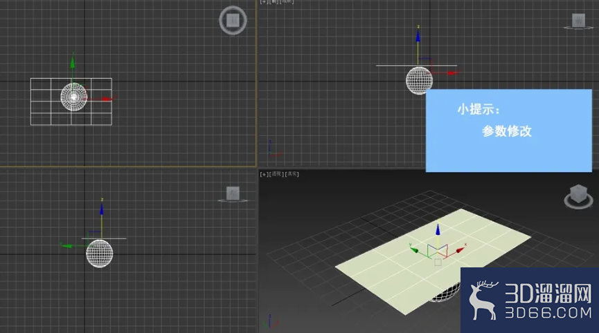 3dMax中如何使用布料修改器? 3dMax中如何使用布料修改器?