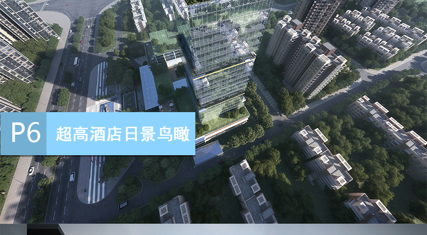 3dmax建筑效果图渲染后期教程第一期