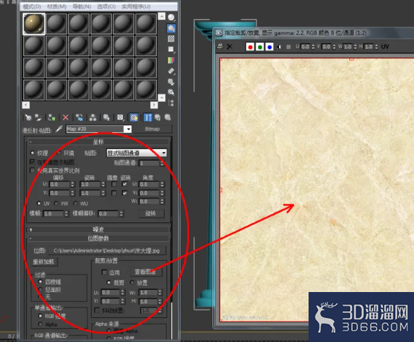 3Dmax车削如何使用? 3Dmax车削如何使用?