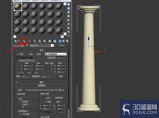 3Dmax车削如何使用? 3Dmax车削如何使用?