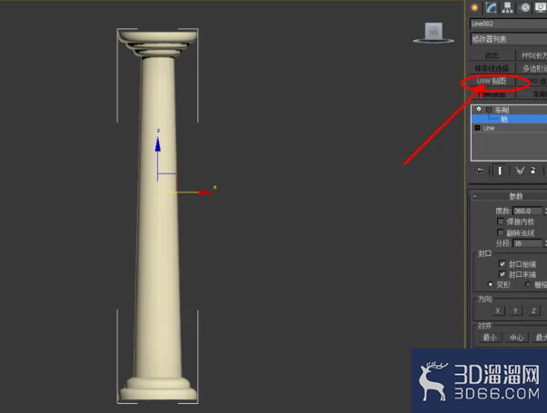 3Dmax车削如何使用? 3Dmax车削如何使用?