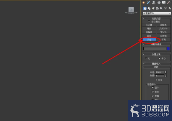 3Dmax中怎么制作茶壶模型? 3Dmax中怎么制作茶壶模型?