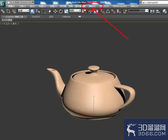 3Dmax中怎么制作茶壶模型? 3Dmax中怎么制作茶壶模型?