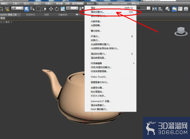 3Dmax中怎么制作茶壶模型? 3Dmax中怎么制作茶壶模型?