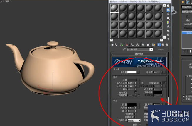 3Dmax中怎么制作茶壶模型? 3Dmax中怎么制作茶壶模型?