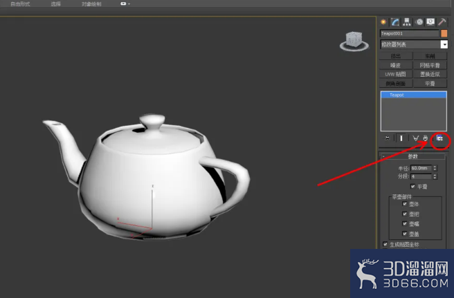 3Dmax中怎么制作茶壶模型? 3Dmax中怎么制作茶壶模型?