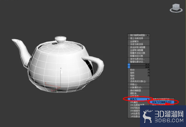 3Dmax中怎么制作茶壶模型? 3Dmax中怎么制作茶壶模型?