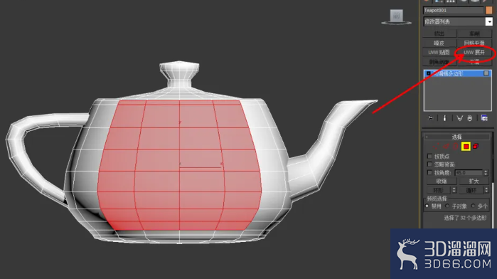 3Dmax中怎么制作茶壶模型? 3Dmax中怎么制作茶壶模型?