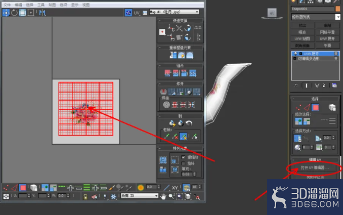3Dmax中怎么制作茶壶模型? 3Dmax中怎么制作茶壶模型?