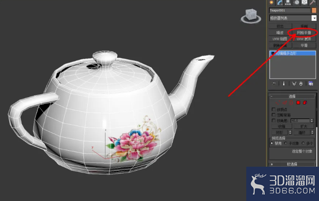 3Dmax中怎么制作茶壶模型? 3Dmax中怎么制作茶壶模型?