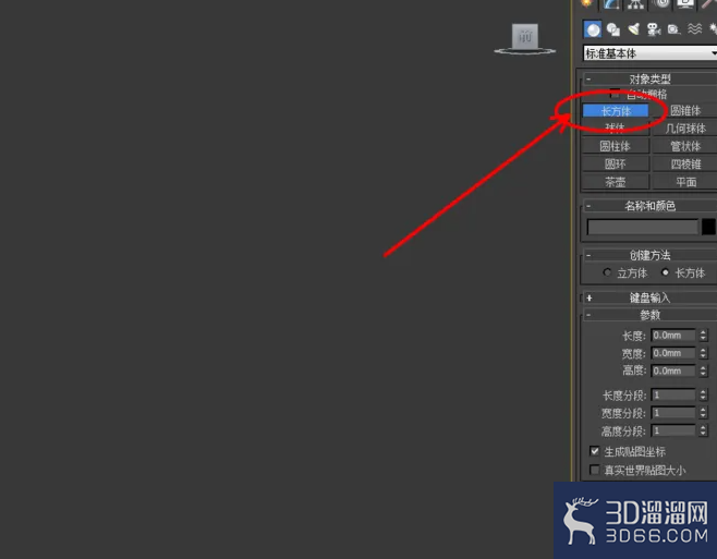 3Dmax如何制作壁雕? 3Dmax如何制作壁雕?