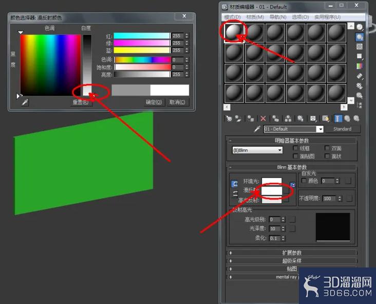 3Dmax如何制作壁雕? 3Dmax如何制作壁雕?