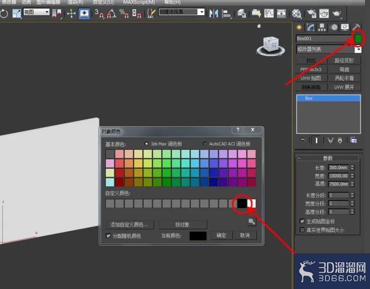 3Dmax如何制作壁雕? 3Dmax如何制作壁雕?