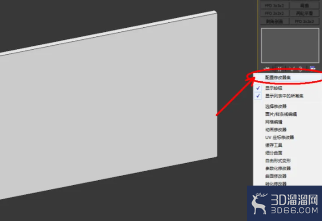 3Dmax如何制作壁雕? 3Dmax如何制作壁雕?