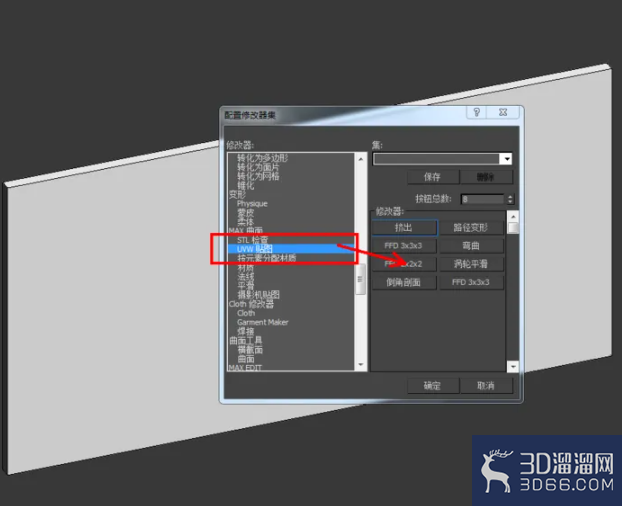 3Dmax如何制作壁雕? 3Dmax如何制作壁雕?