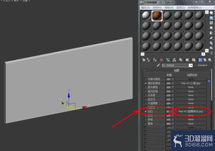 3Dmax如何制作壁雕? 3Dmax如何制作壁雕?