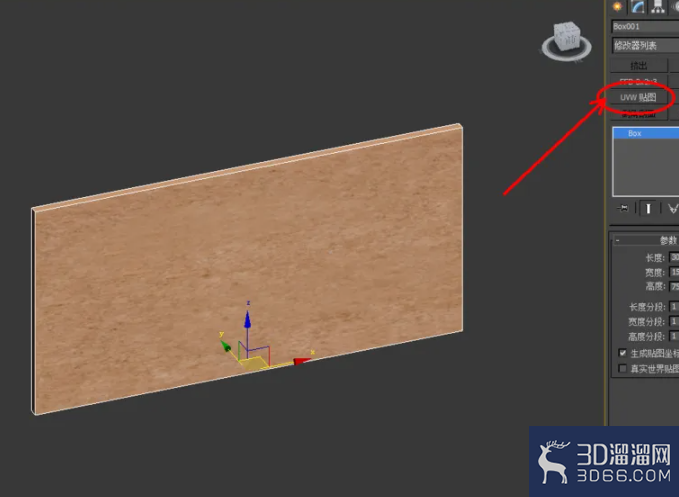 3Dmax如何制作壁雕? 3Dmax如何制作壁雕?