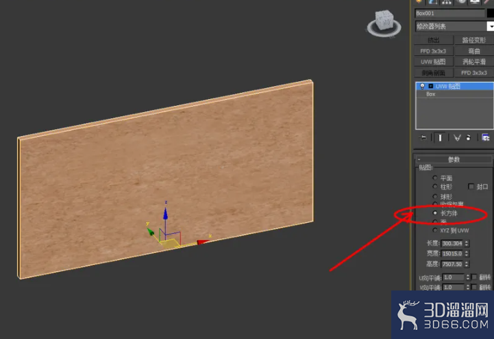 3Dmax如何制作壁雕? 3Dmax如何制作壁雕?