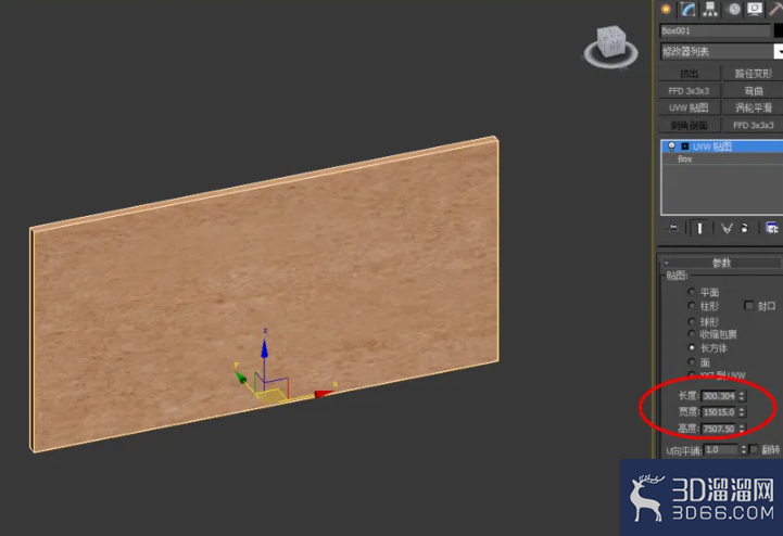 3Dmax如何制作壁雕? 3Dmax如何制作壁雕?