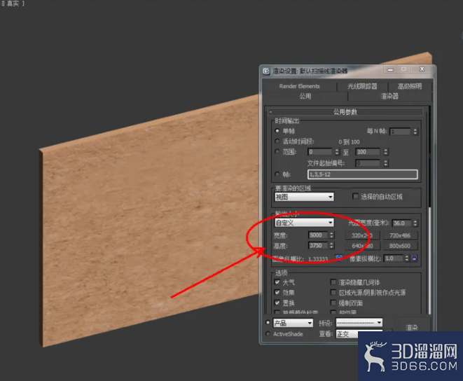 3Dmax如何制作壁雕? 3Dmax如何制作壁雕?