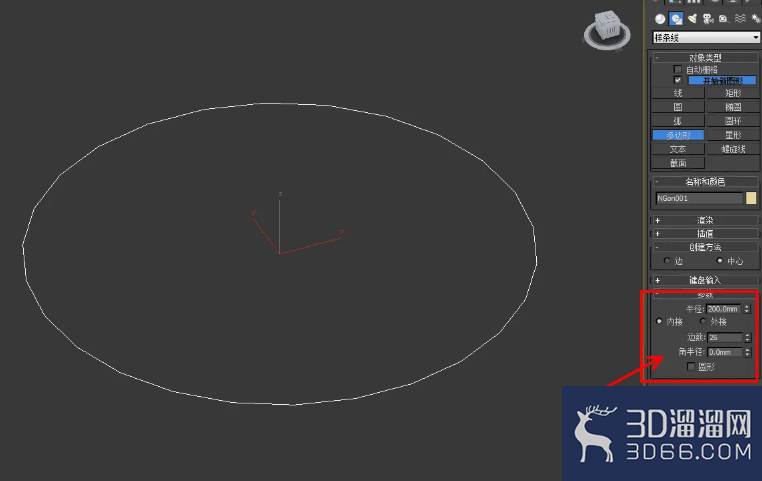3Dmax如何制作二十六边柱？