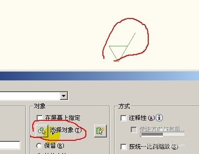 AutoCAD块的创建详细步骤 AutoCAD块的创建详细步骤