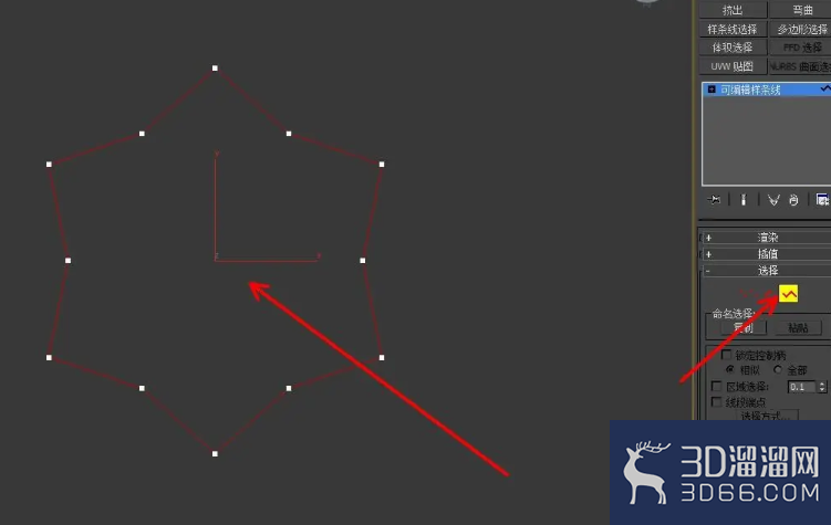3Dmax中怎么制作星形管状体? 3Dmax中怎么制作星形管状体?