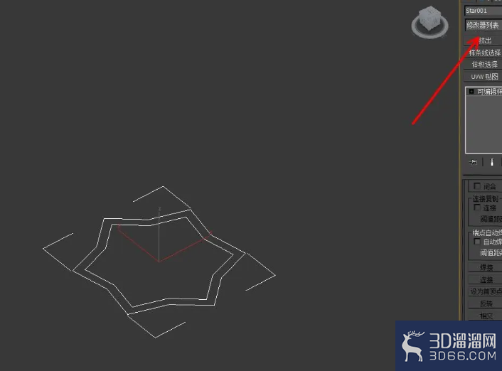 3Dmax中怎么制作星形管状体? 3Dmax中怎么制作星形管状体?