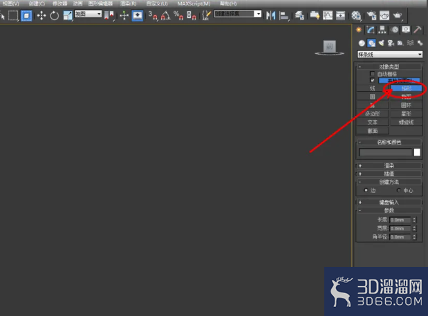 3Dmax如何制作电炖锅？