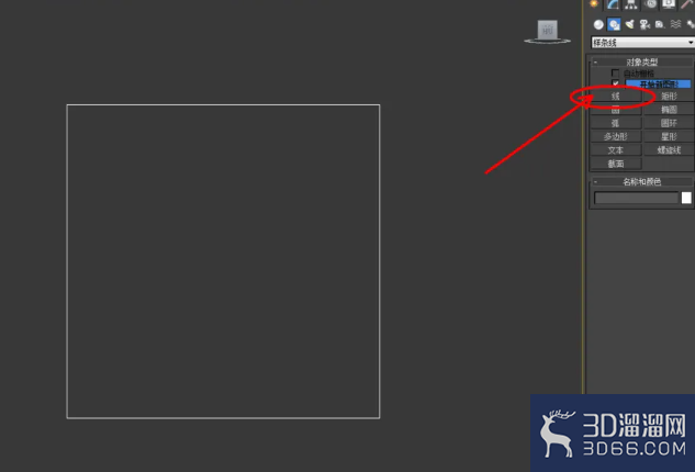 3Dmax如何制作电炖锅？