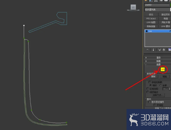 3Dmax如何制作电炖锅？