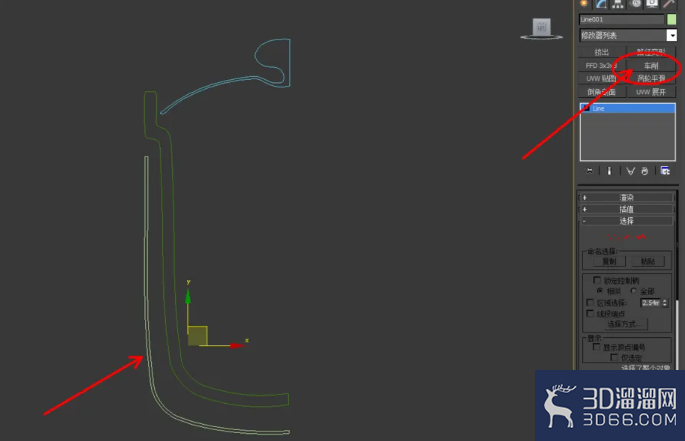 3Dmax如何制作电炖锅？