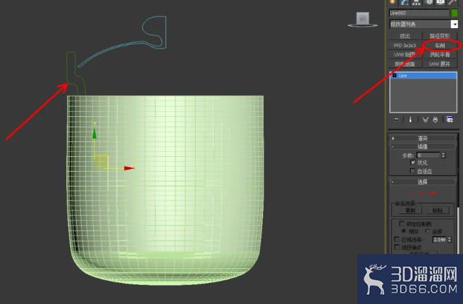 3Dmax如何制作电炖锅？