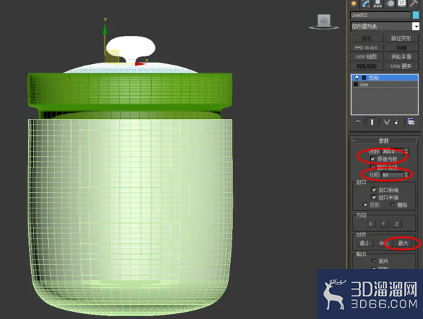 3Dmax如何制作电炖锅？