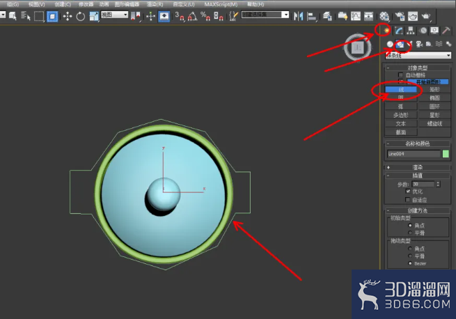 3Dmax如何制作电炖锅？