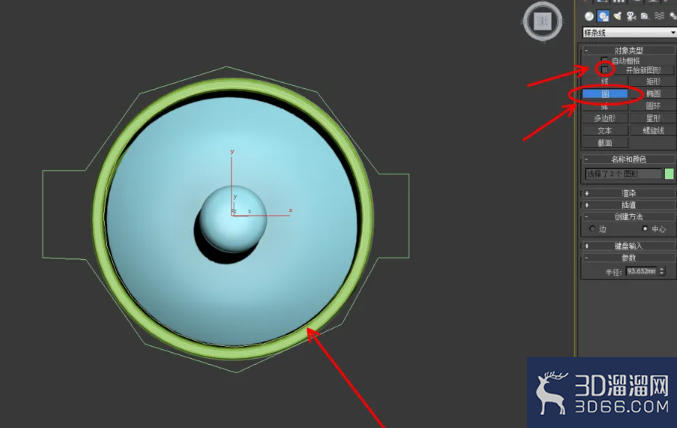3Dmax如何制作电炖锅？