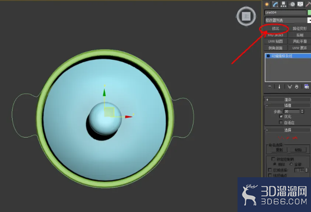 3Dmax如何制作电炖锅？