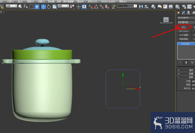3Dmax如何制作电炖锅？