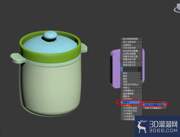 3Dmax如何制作电炖锅？