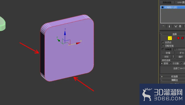 3Dmax如何制作电炖锅？